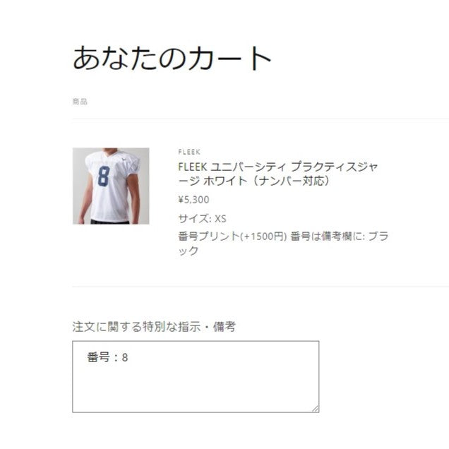 (K)IMPULSE ユニバーシティ プラクティスジャージ ネイビー(ナンバー対応)